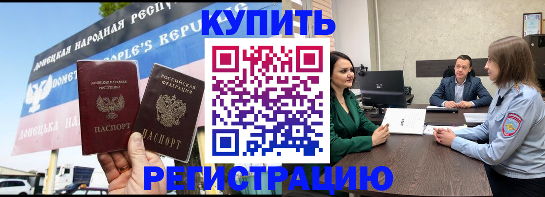 прописка иностранных граждан в Каменск-Уральске